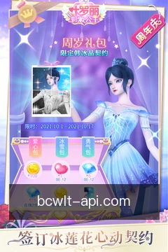 白菜网论坛掌上服务