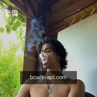 张勇