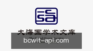 白菜网论坛